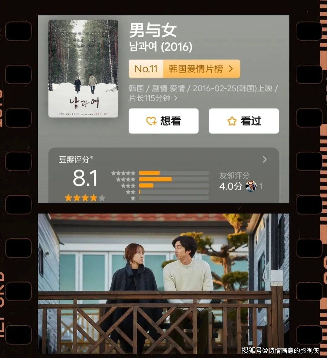 韩国爱情电影_有空房间吗韩国电影下载_金基德导演作品