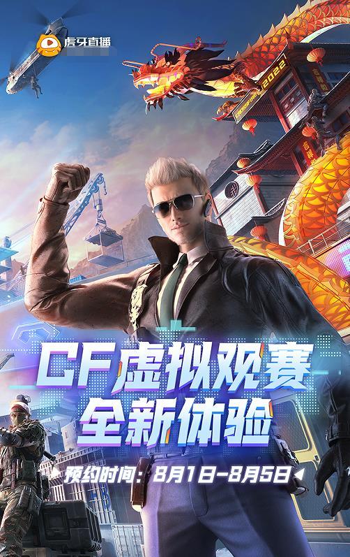 cf3级跳,cf手游赠礼系统需要等级吗?