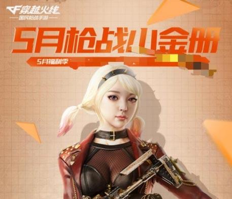 cf机器码被封是永久吗,cf如何判断是不是封机器码了