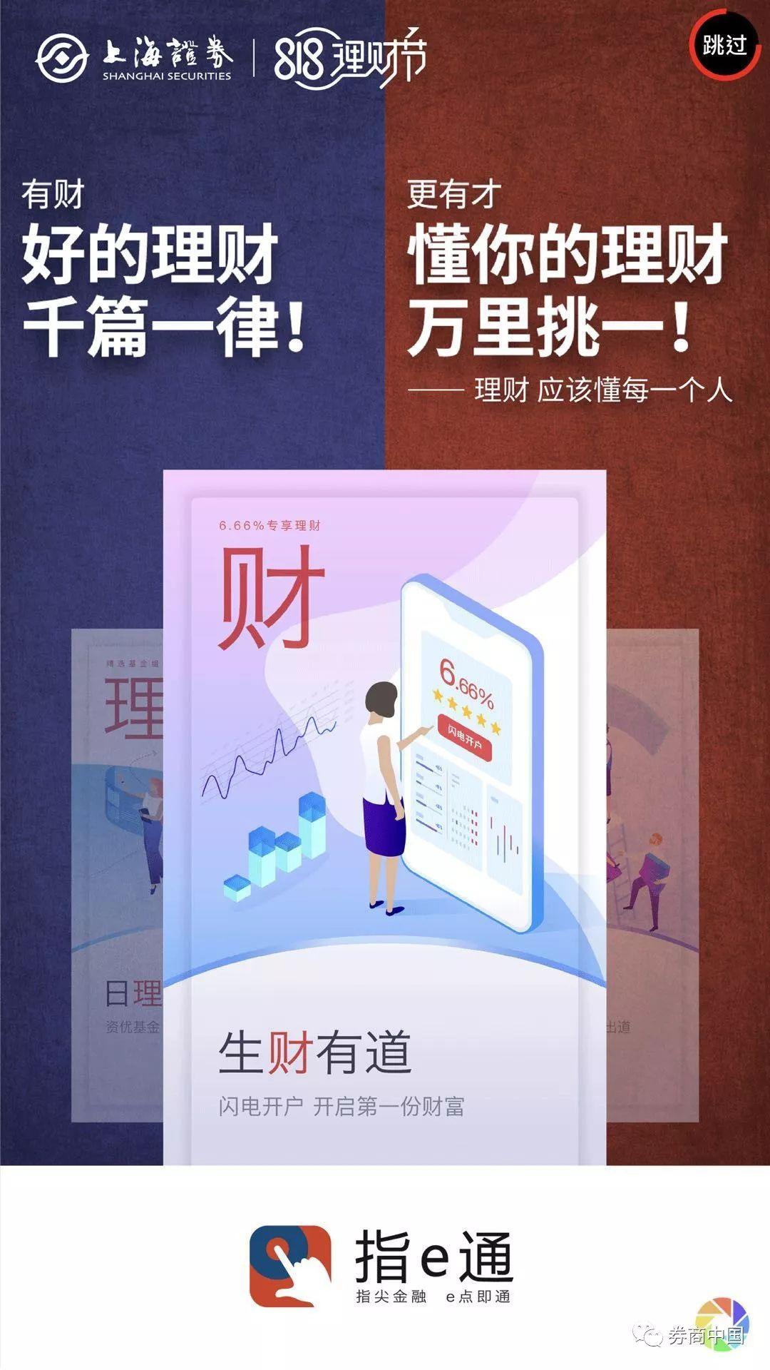我不想理财,有哪些银行的活期理财能达到一万一天一块钱?