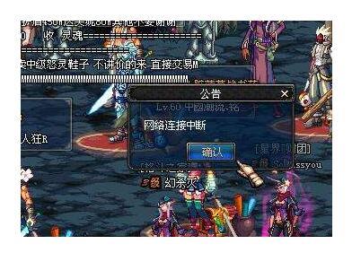 dnf查询封号,DNF怎样清除封号的历史记录?