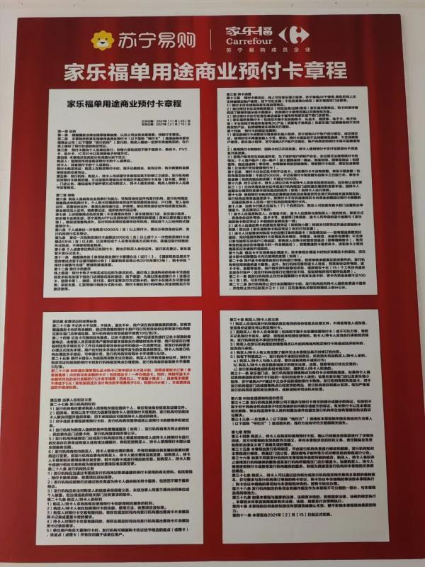 穿越火线限制机器登录七天,哈啰7天5次骑行卡的时效