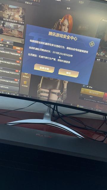 cf机器码最新解决方案,cfhd错误193怎么解决