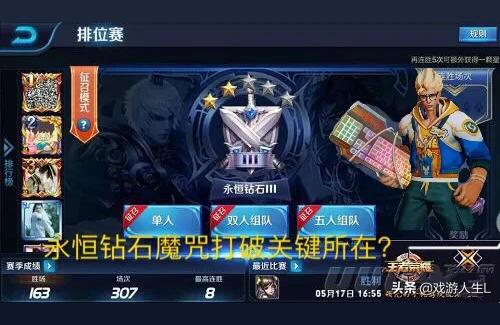 征召模式是什么,征召候选人啥意思