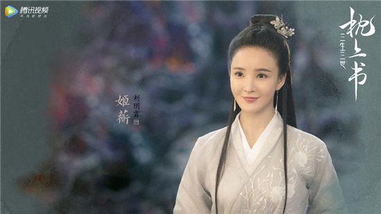 请问图中的灵狐者临死前说了什么话,写一个虐心的古风故事