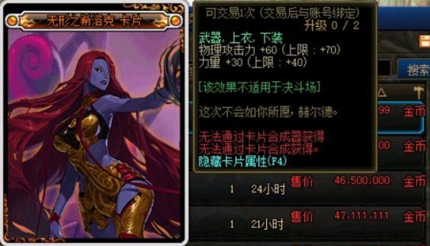 为什么dnf这么卡,DNF为什么玩着玩着就卡掉