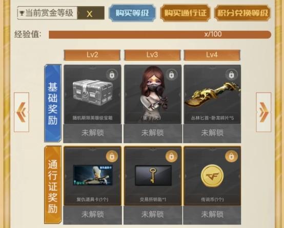 cf战场模式奖励,cf奖励领取时间段是什么意思