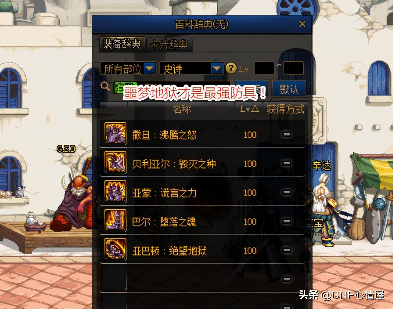 dnf伤害计算器,25属性强化等于多少技能攻击力?