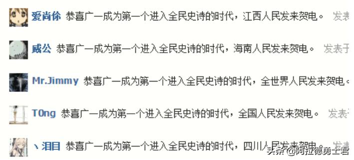 dnf广东一区,DNF江苏一区可以和哪些区PK