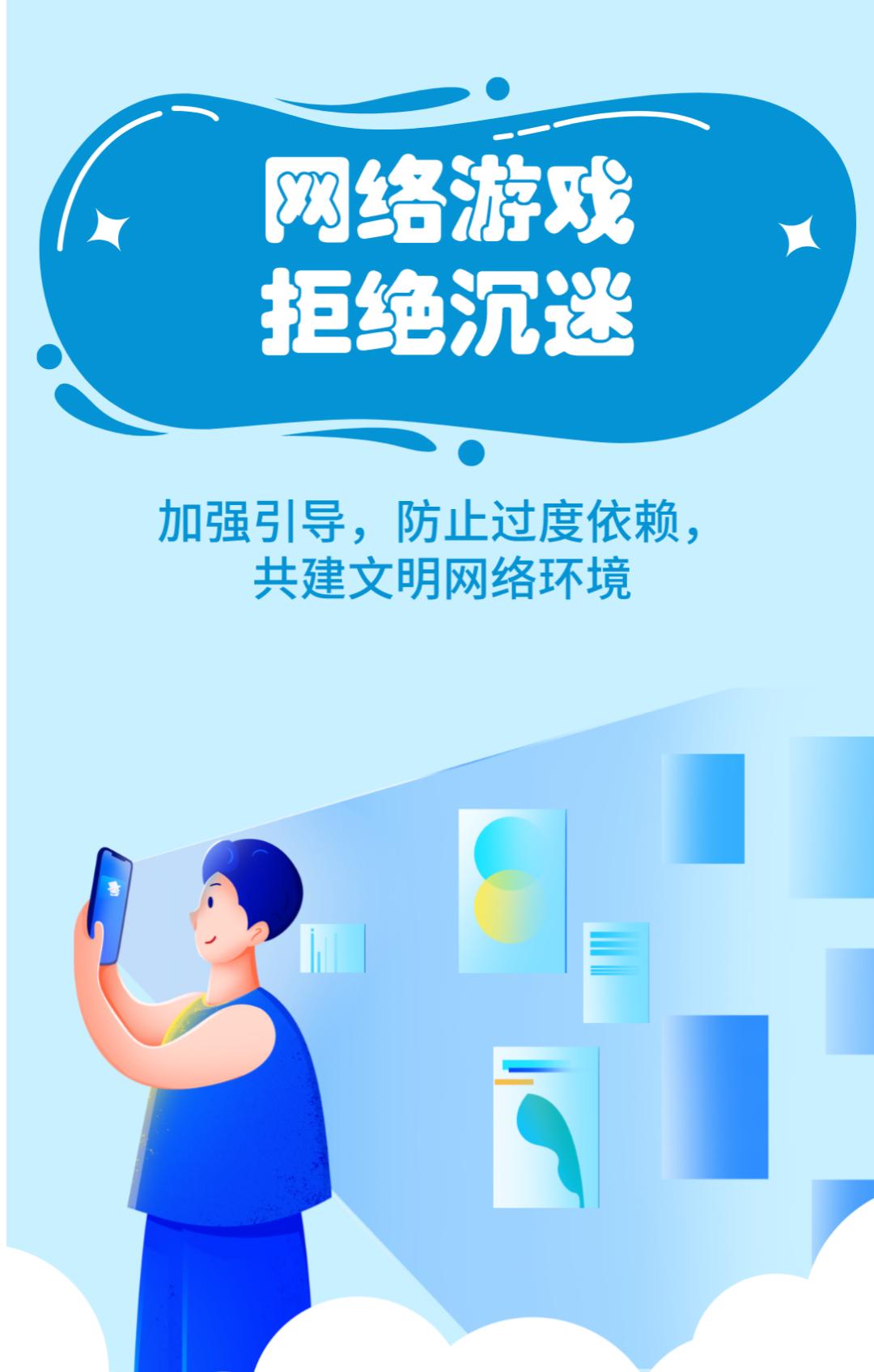 地下城与勇士防沉迷,为什么防沉迷周天也登不上去?
