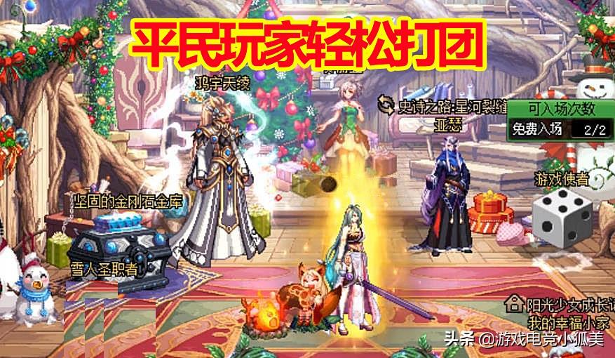 dnf外传,DNF全服第1人?