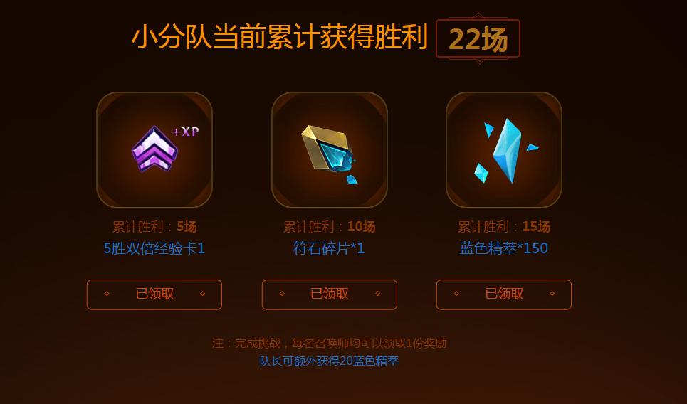 lol双倍经验卡,联盟怎么快速刷等级到30?