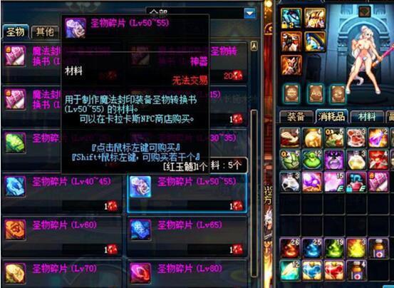 dnf外挂制作,DNFPK场里的外挂这么猖獗吗?