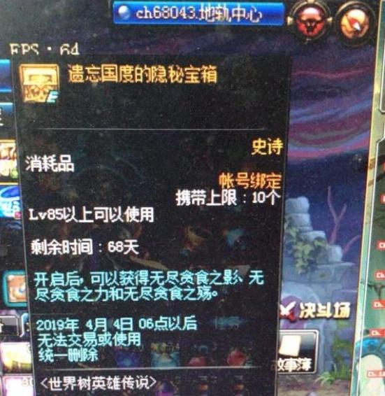 dnf没有送出的信,DNF新快递有惊喜活动来袭?