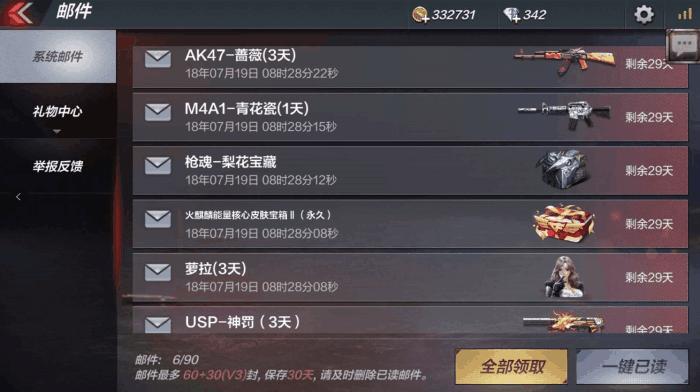 cf月卡,cf赏金令买不买月卡重要吗