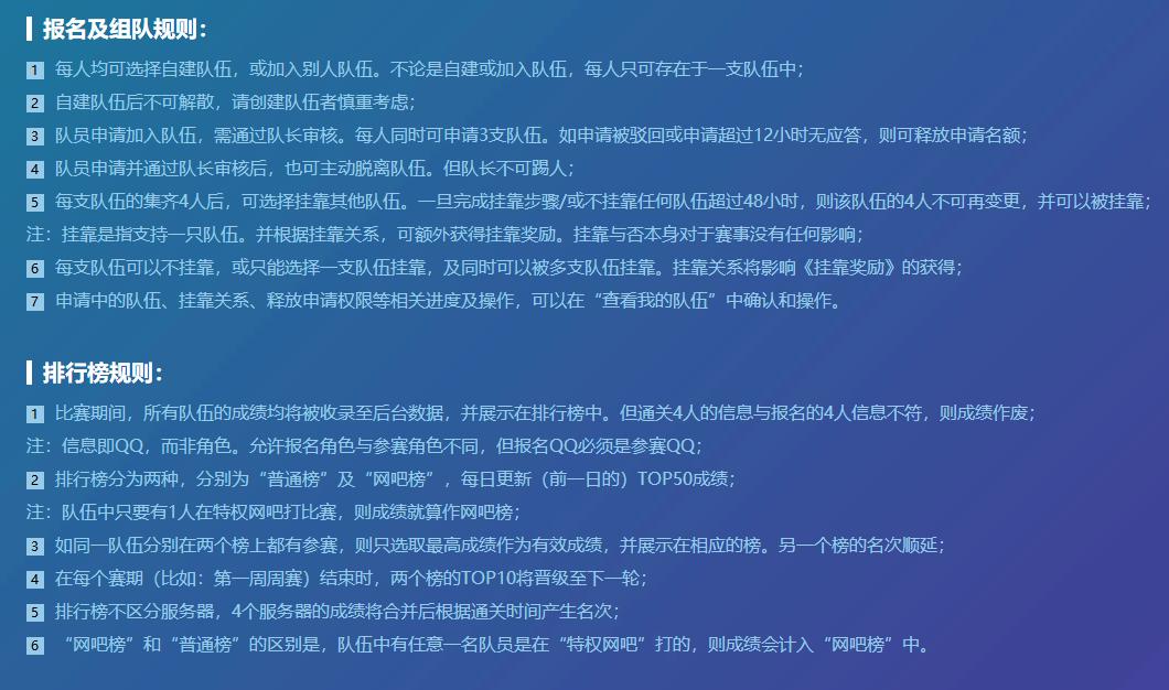 dnf启动不了,dnf盒子开不了游戏