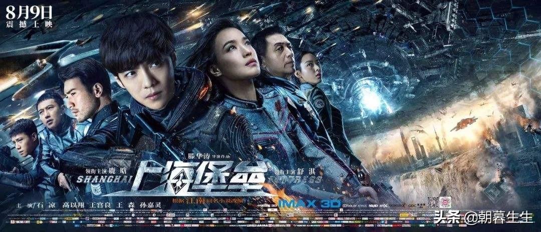 穿越火线豆瓣,鹿晗主演网剧穿越火线豆瓣评分77?