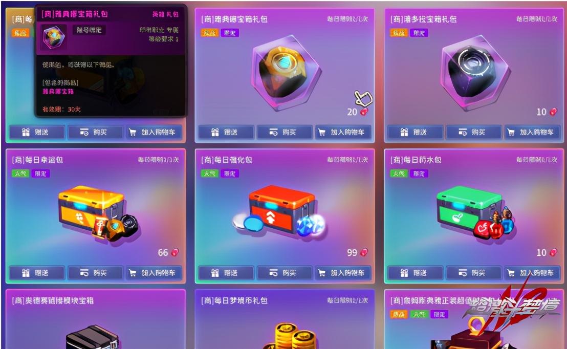cf生财宝箱,35岁应该如何选择第二职业?