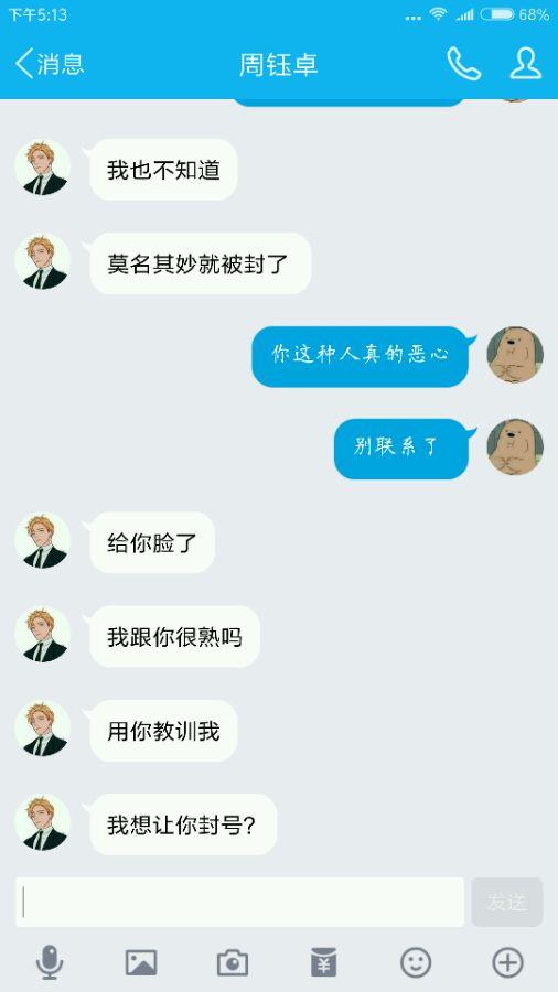 cf机器码封禁1小时（穿越火线封号最多封多少天）