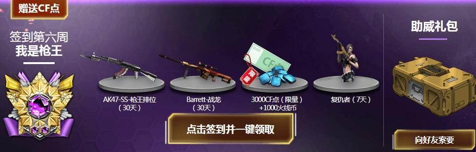 cf刷海豹突击队,海豹突击队共有几个大队?
