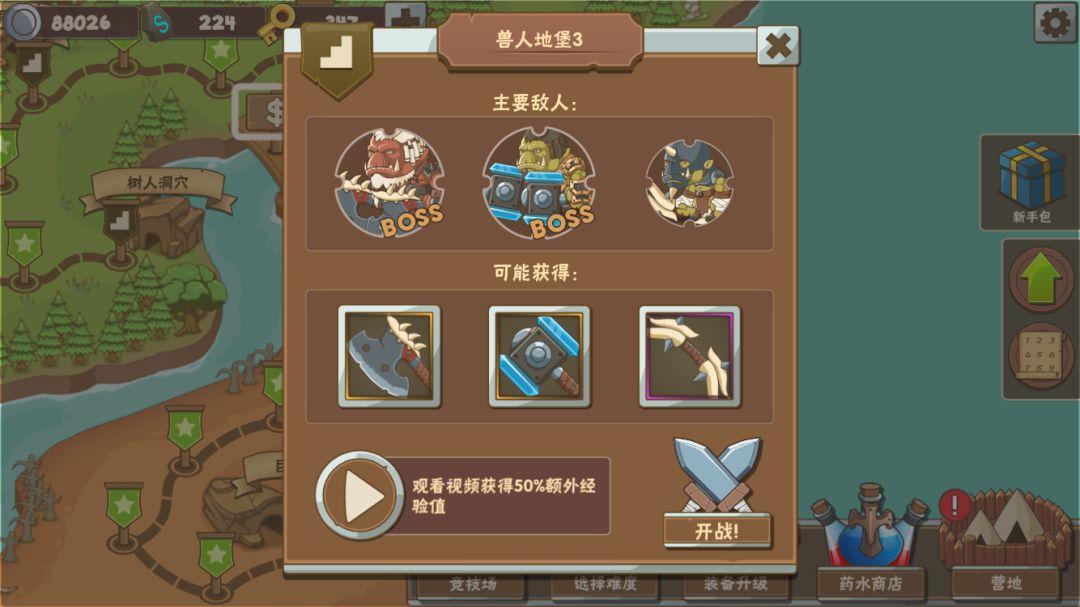 英雄联盟多开,王者荣耀多开一个铭文页需要多少钻石?