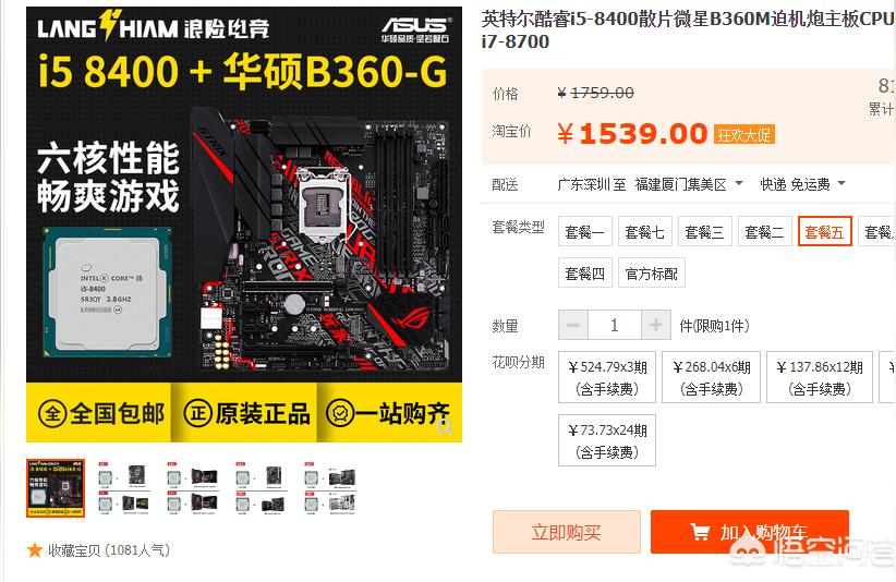 金牌网吧加速器,你认为对中国发展贡献最大的前十名科学家都有谁?