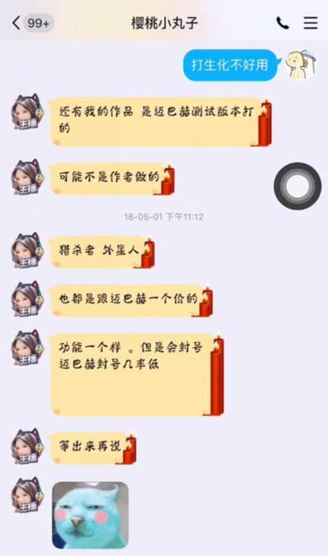 cf开挂被封机器码了,那么其他游戏也会被禁掉不能用吗
