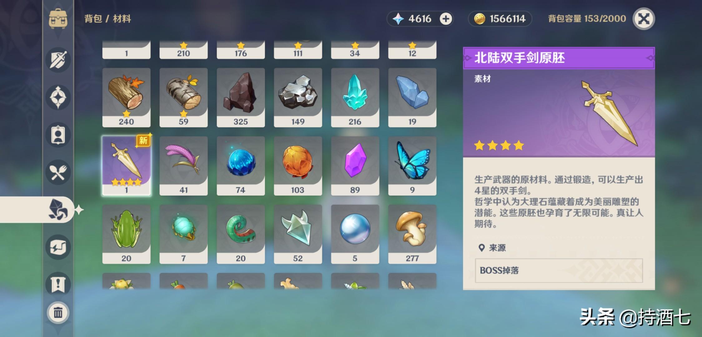 原神探索剑冢封印并解开三层封印,原神4星弓怎么锻造?