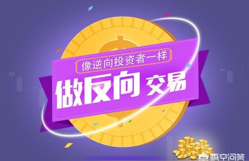 股神争霸,有4万元该怎么炒股