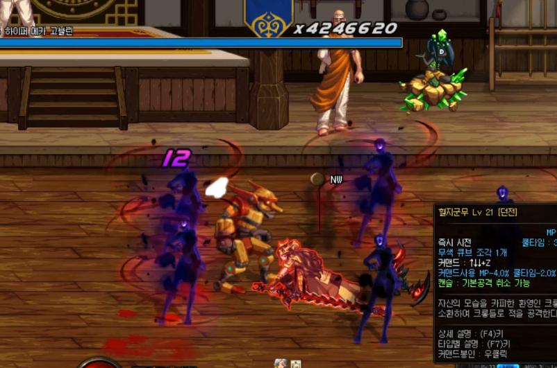 dnf群魔乱舞,dnf95版本的剑魔适合哪一套防具?