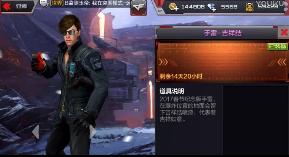 体验服cf点,穿越火线体验服在哪下载?
