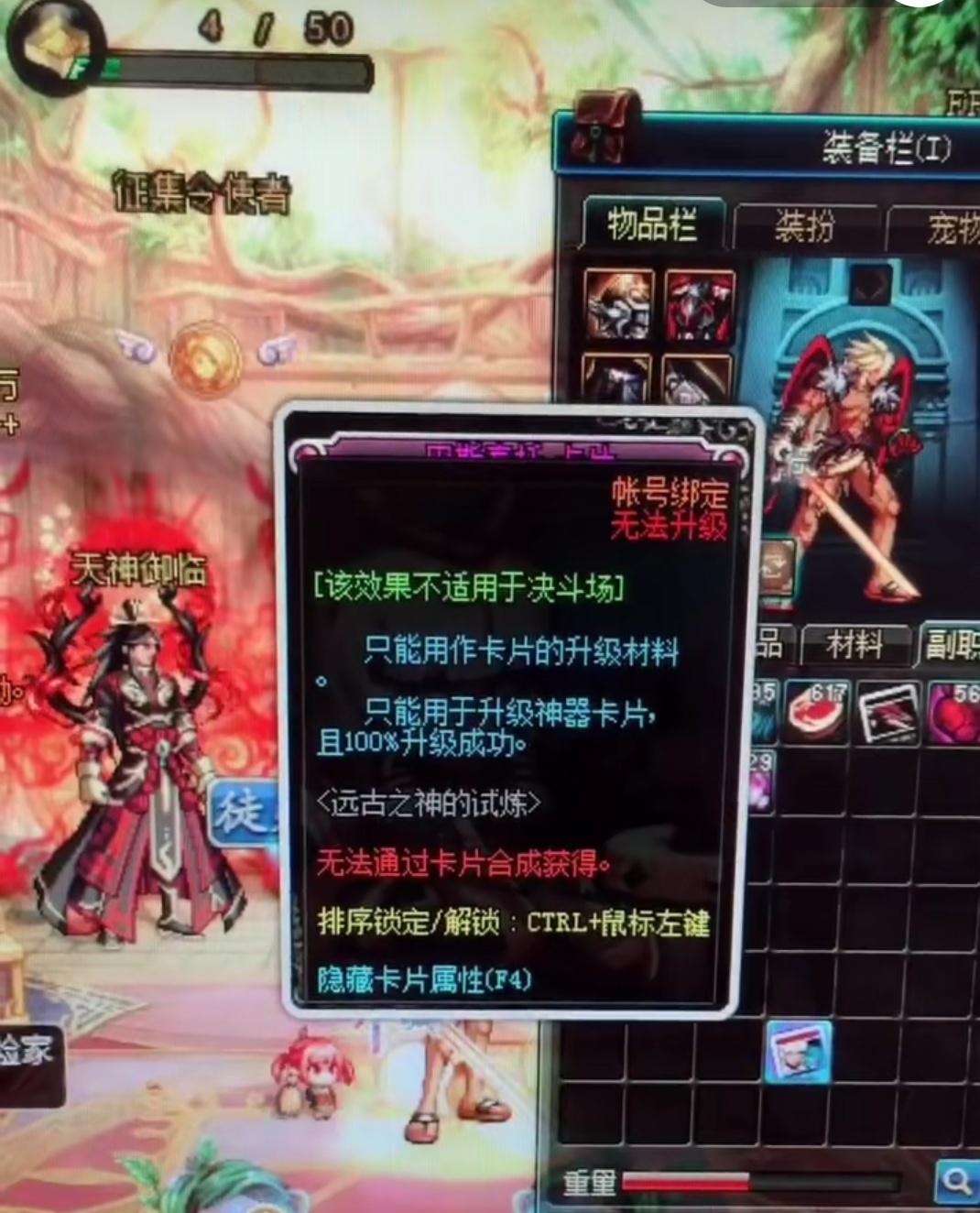 dnf福利中心,积分商城可以兑换95A