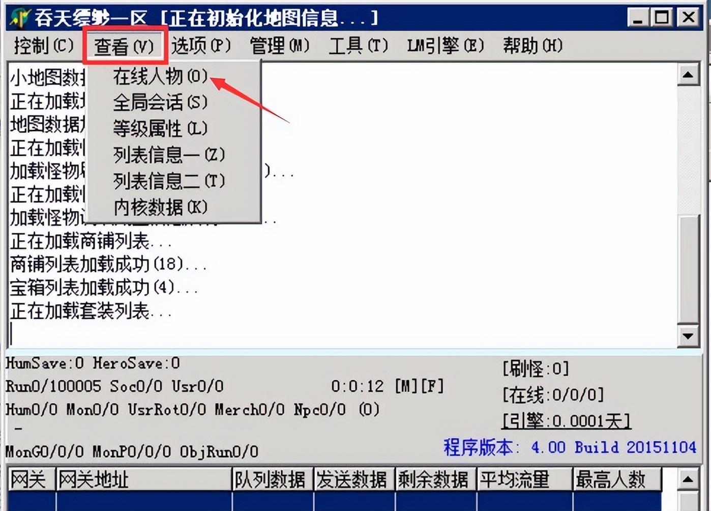 穿越火线过机器码教程,steam救援码怎么使用