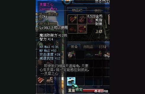 dnf墨竹,DNF怎样提高攻击速度