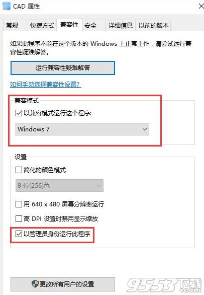 穿越火线机器码怎么解决Windows7,cf机器码限制七天后能玩吗