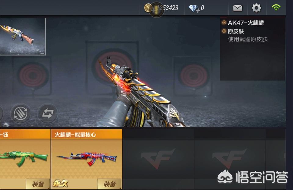 cf ak,ak战神是英雄级吗
