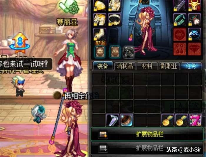 dnf赫顿玛尔广场在哪,地下城阿尔伯特怎么走?