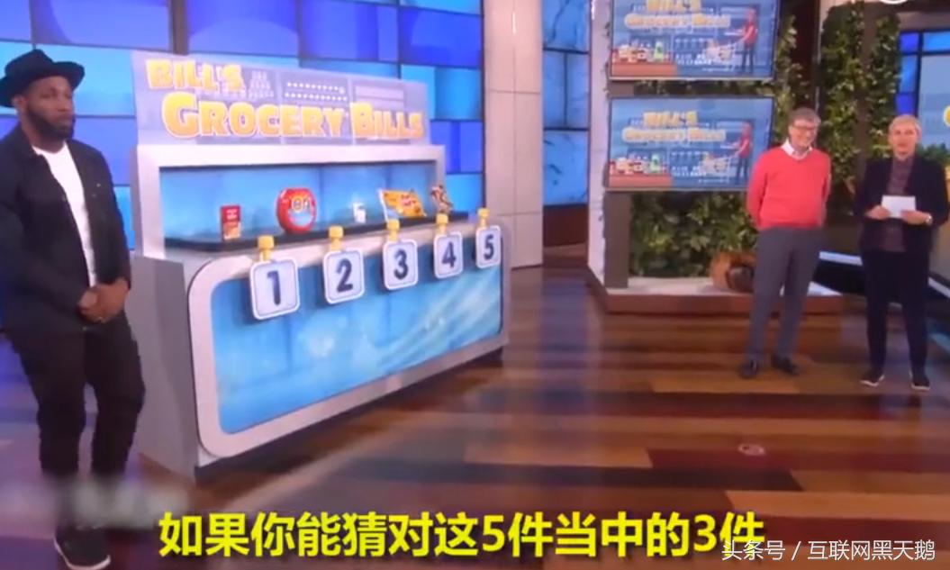 盒饭股神,现役NBA收入最高的球员是谁?