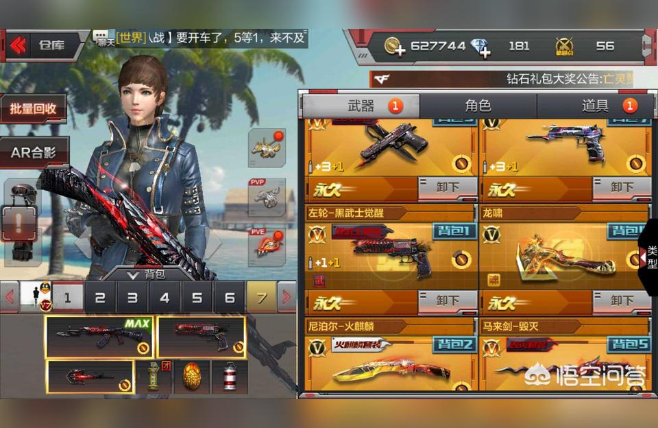 cf周年庆典,cf首饰金蛇戒和圣龙戒的不同用处