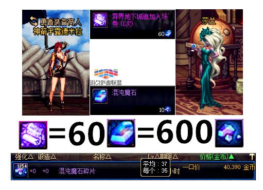 dnf圣者之鸣号,帝国实验室怎么进入?