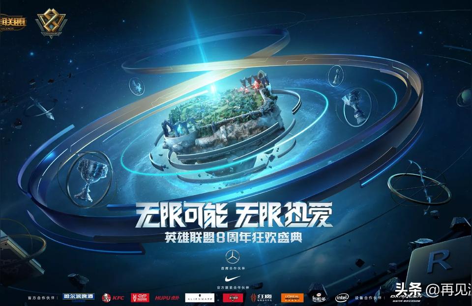 lol战斗之夜2021,战斗之夜八个任务怎么完成?