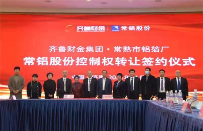 关铝股份,山铝水泥股份分红?