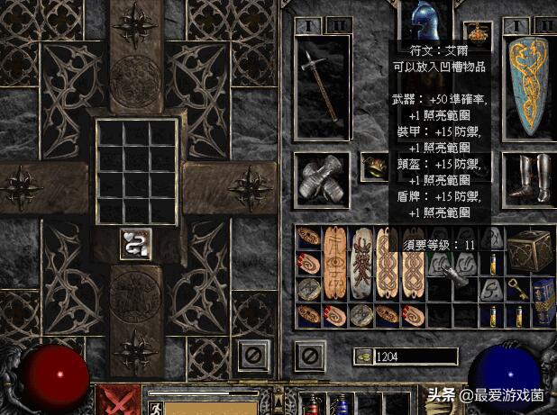 英雄联盟符文怎么合成,lol新符文系统怎么用?