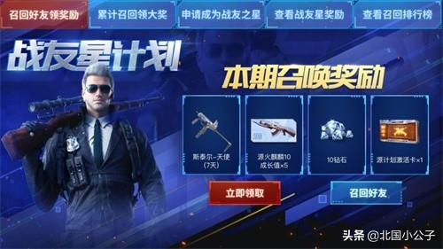 cf永久m4,穿越火线变色龙怎么获得?