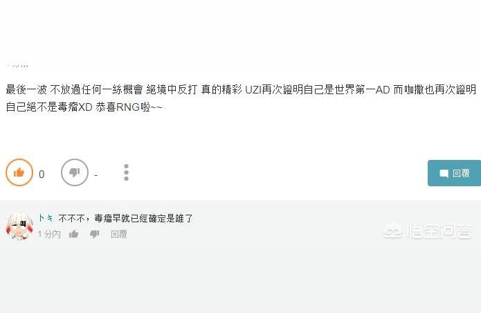 mis季中赛,msi季中赛2021没有skt?