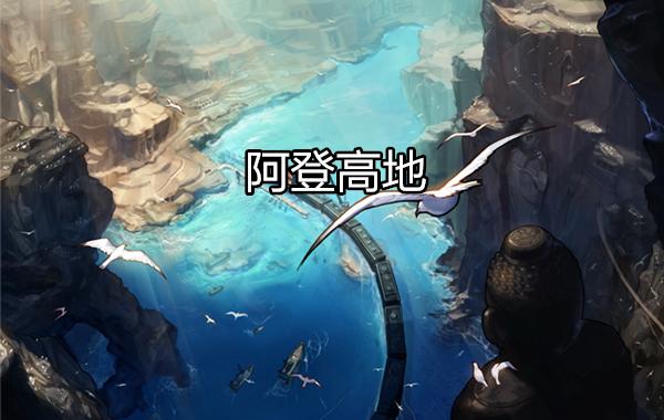 dnf高地,有哪些令你特别怀念的老游戏?