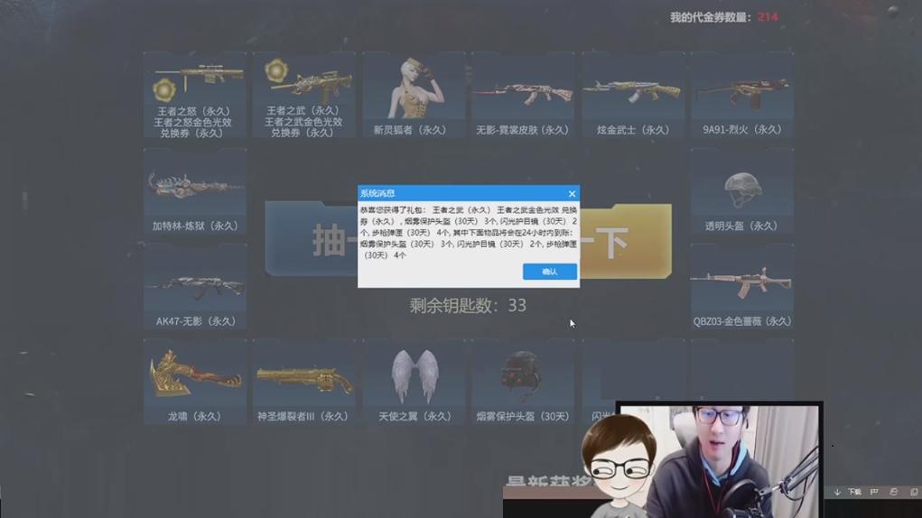 cf怎么查询机器码的天数,CF手游月卡是按天数的吗