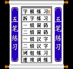 dos过机器码（计算机过一级有多难）