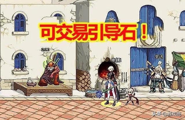 dnf51套2017,DNF五一礼包卡片再改版