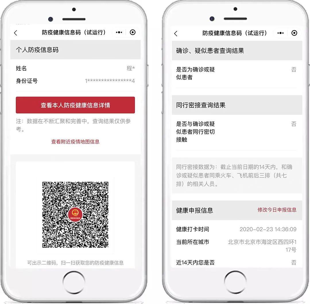 穿越火线机器码多久消失,行程码7天是精确到小时吗